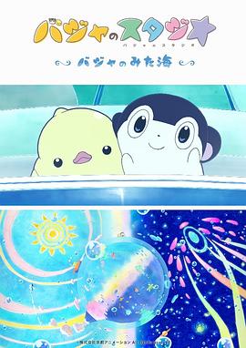 亚洲欧美成人