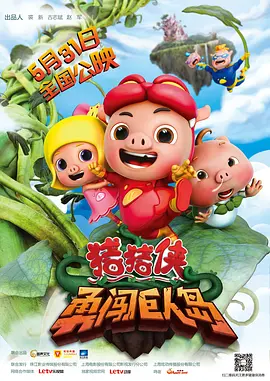 adc年龄确认大驾光临大象的亮点