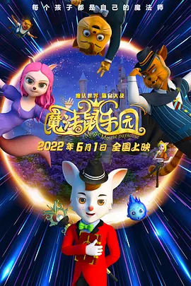 adc年龄确认大驾光临大象的亮点